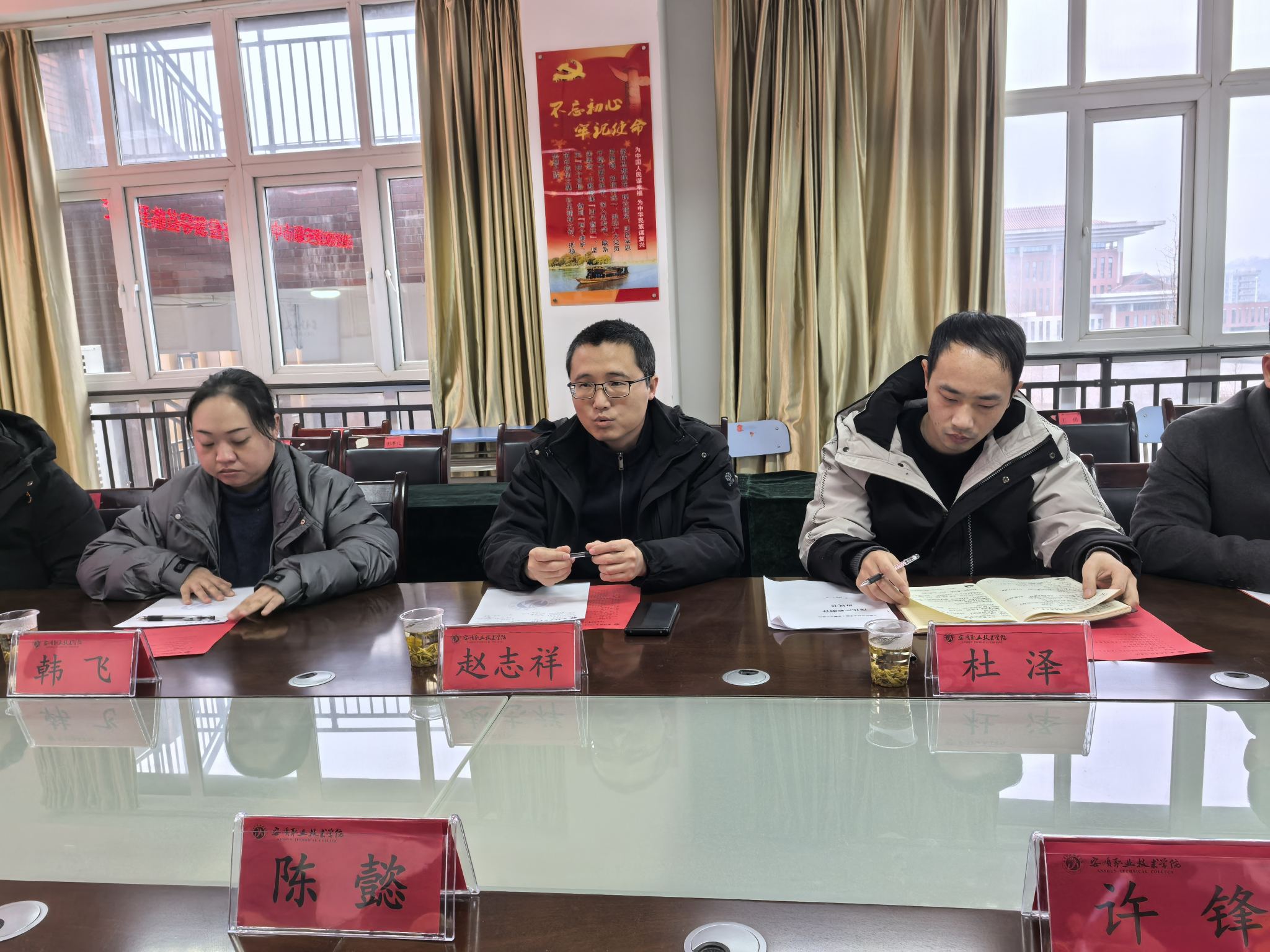 产教融合促提升,交流协作共进步