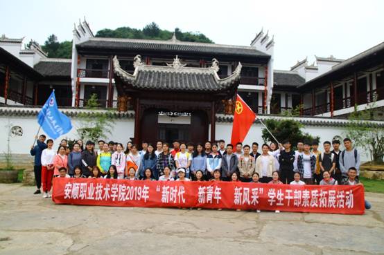 C:\Users\pc\Desktop\素质扩展活动\素质扩展户外活动\IMG_7639.JPG