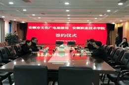 QQ图片20201017181411