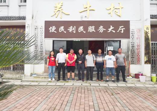 微信图片_20190629161358
