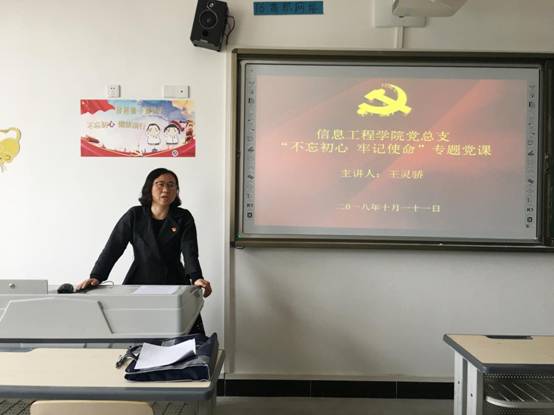 微信图片_20181012091907