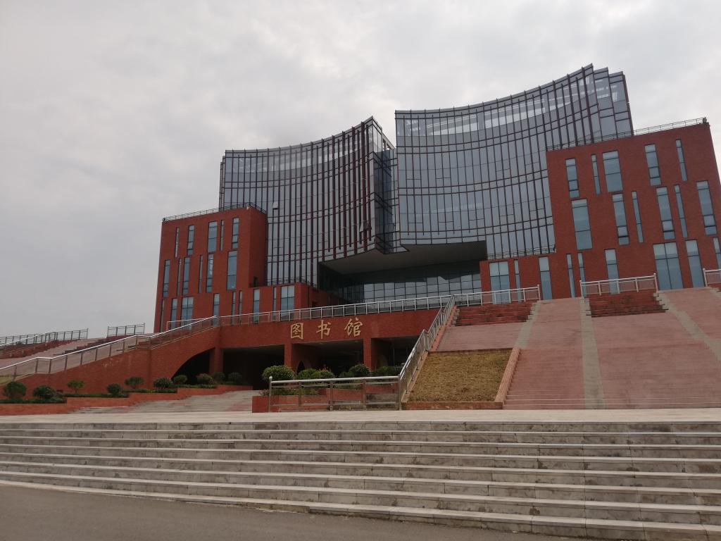 馆舍风貌-安顺职业技术学院图书馆