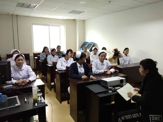 六盘水首钢医院