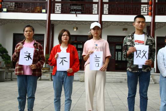 C:\Users\pc\Desktop\素质扩展活动\素质扩展户外活动\IMG_7834.JPG