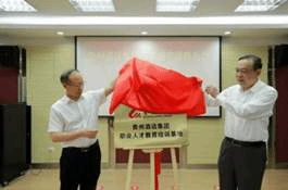 微信图片_20200904150011