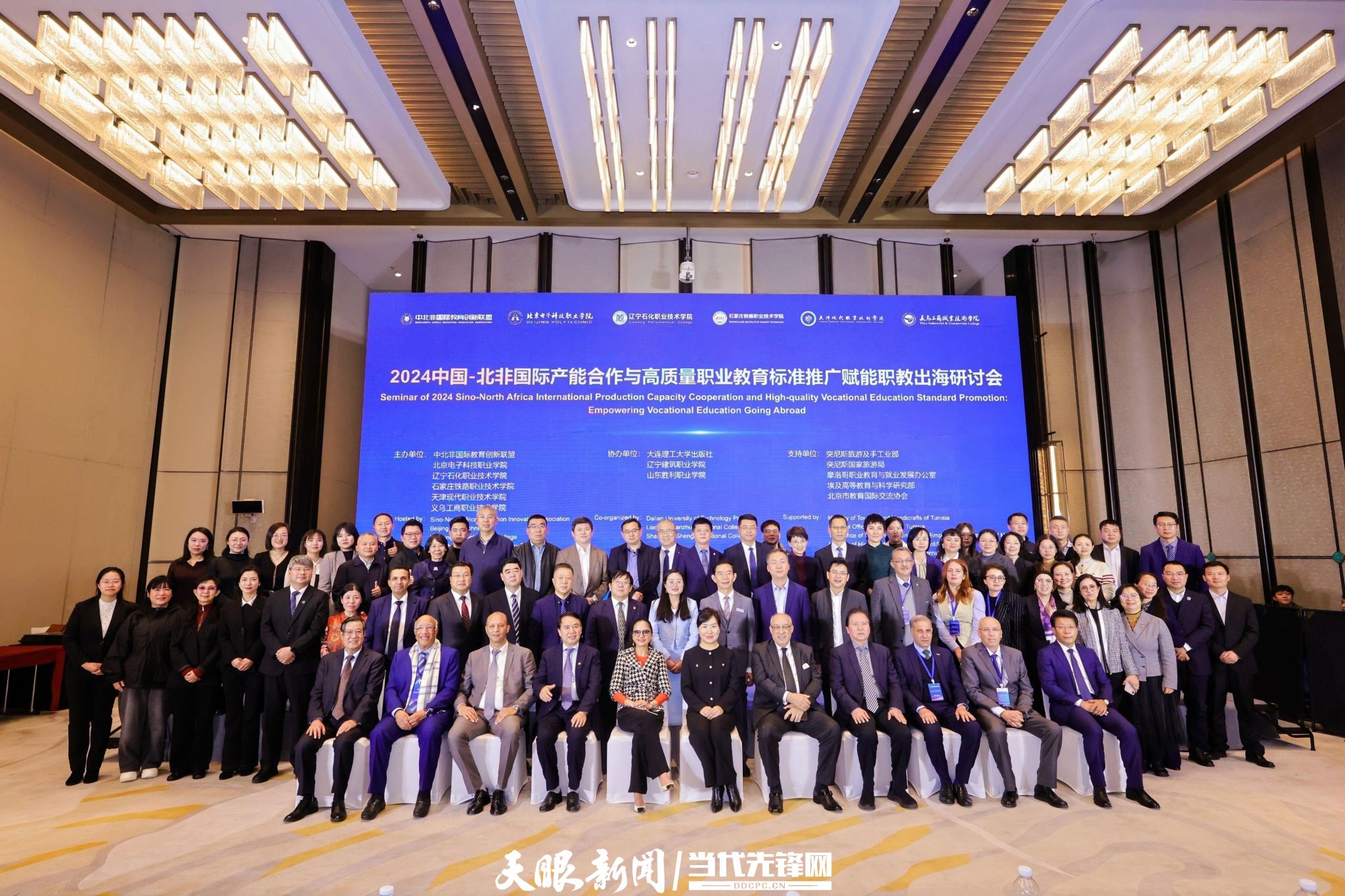 1732285901447250.jpg 图片2.jpg