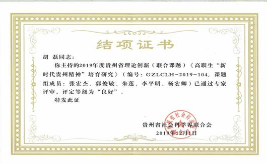 772ED4593BA49B1BD4933D3B2C071363